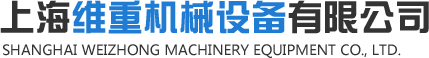 康明斯_道依茨發動機配件_MAN_河柴_上柴_船機配件-上海維重機械設備有限公司